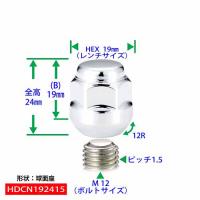 ホンダ『純正タイプ』6穴 ホイール用ショートナット　クロームメッキ1台分24個