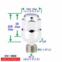 ホンダ『純正タイプ』 5穴ホイール用ロングナット クロームメッキ1台分20個