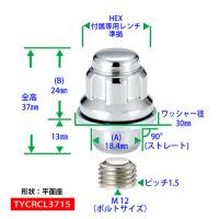 トヨタ『純正タイプ』アルミホイール用ロックナット37mmショートクロームメッキ4個セット