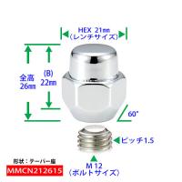 三菱パジェロ・ミニ/ジュニア他『純正タイプ』6穴アルミホイール用ナット　クロームメッキ24個1台分